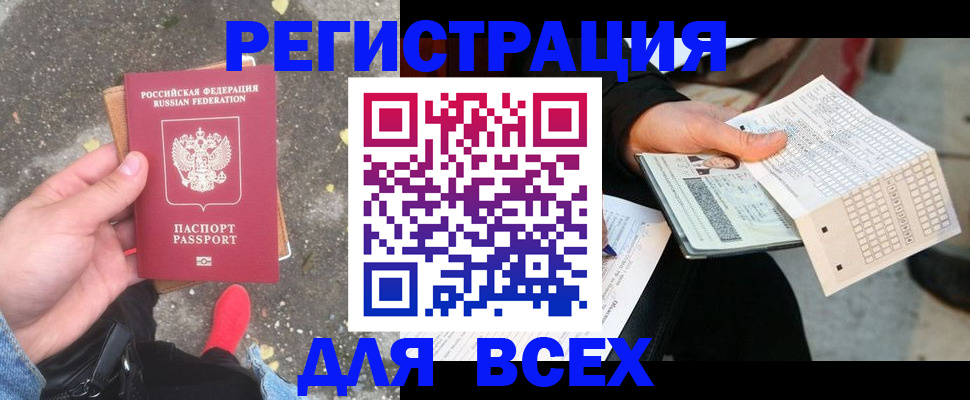 пропишу в квартире в Петров Вале